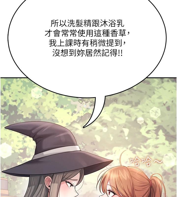 飞机杯女神连线中第40話-姦情被抓包了嗎?!