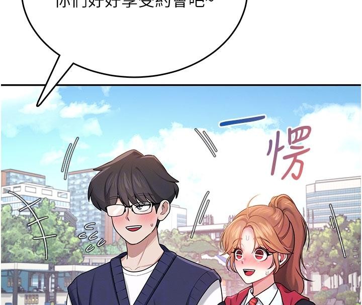 飞机杯女神连线中第40話-姦情被抓包了嗎?!