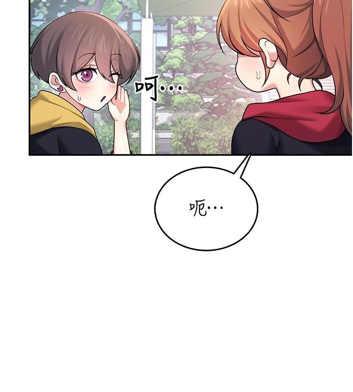 飞机杯女神连线中第40話-姦情被抓包了嗎?!