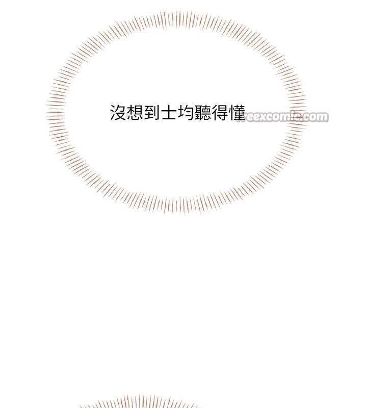 飞机杯女神连线中第40話-姦情被抓包了嗎?!