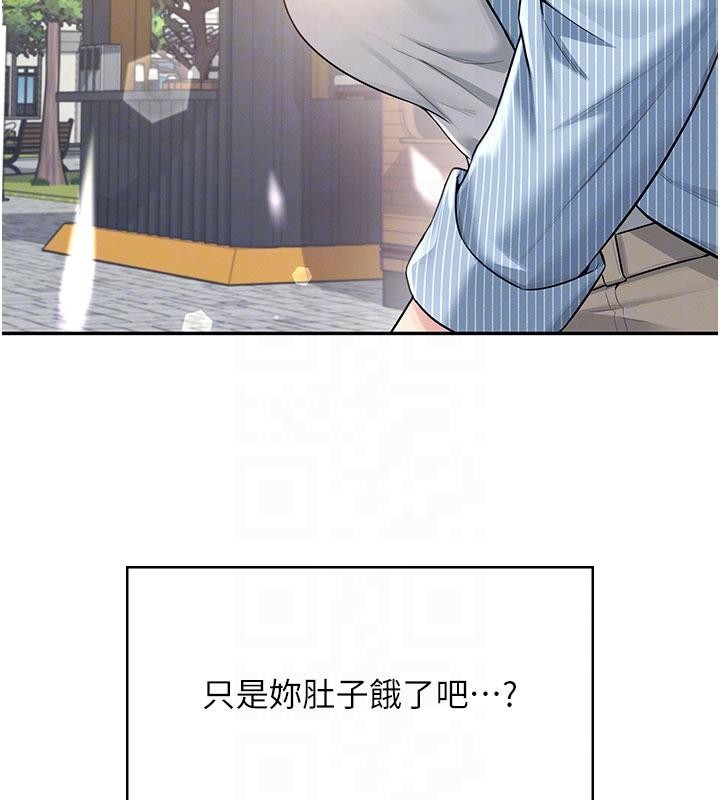 飞机杯女神连线中第40話-姦情被抓包了嗎?!