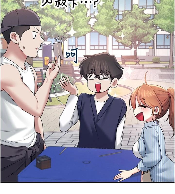 飞机杯女神连线中第40話-姦情被抓包了嗎?!