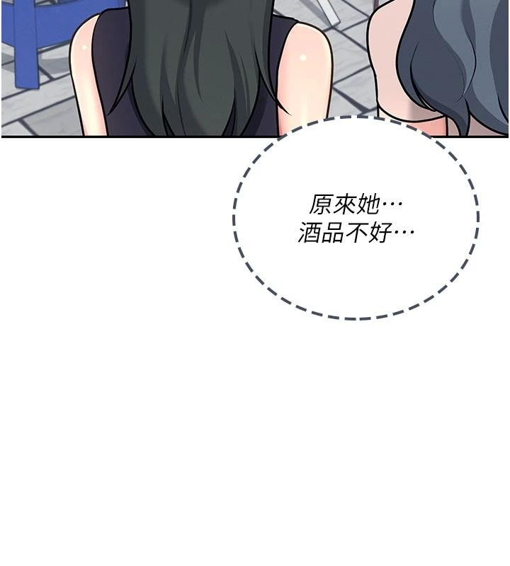 飞机杯女神连线中第40話-姦情被抓包了嗎?!