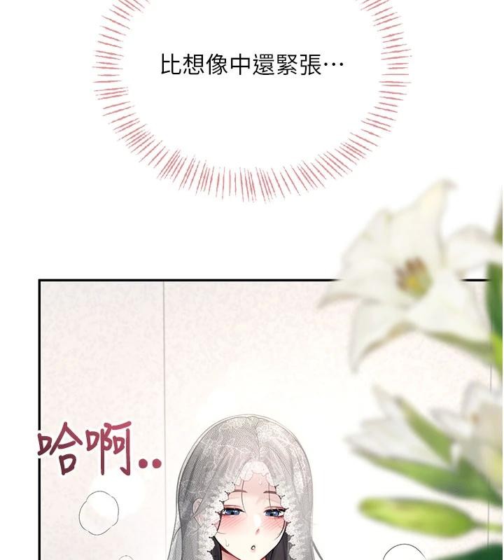 飞机杯女神连线中第40話-姦情被抓包了嗎?!