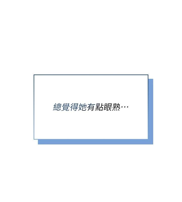 飞机杯女神连线中第40話-姦情被抓包了嗎?!