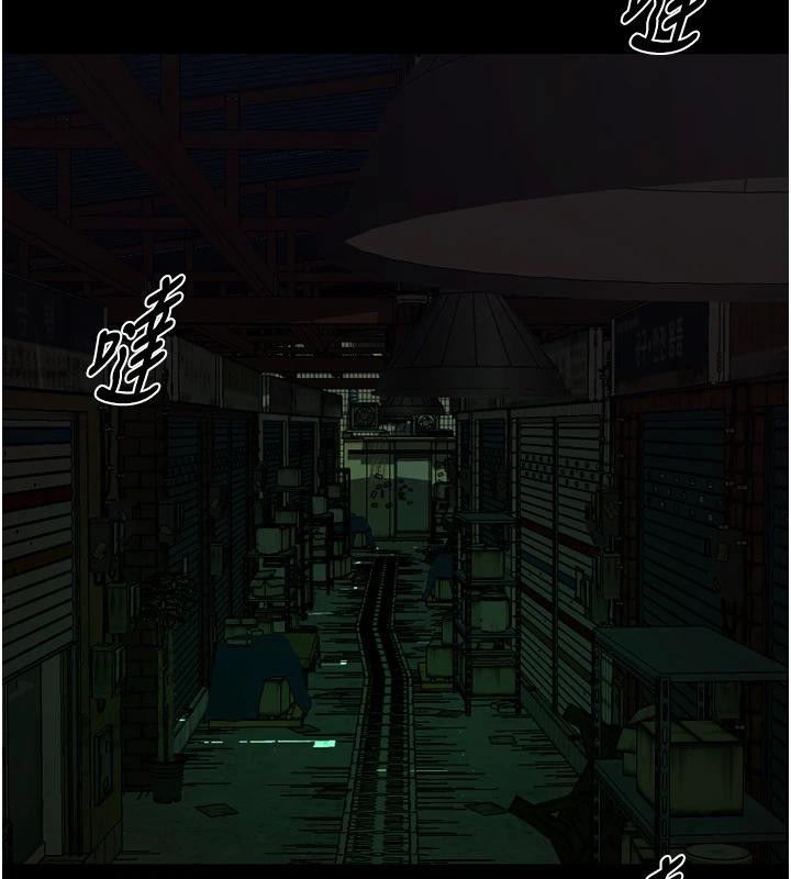 狱火重生第45話-材賢給瀚宇的「大禮」