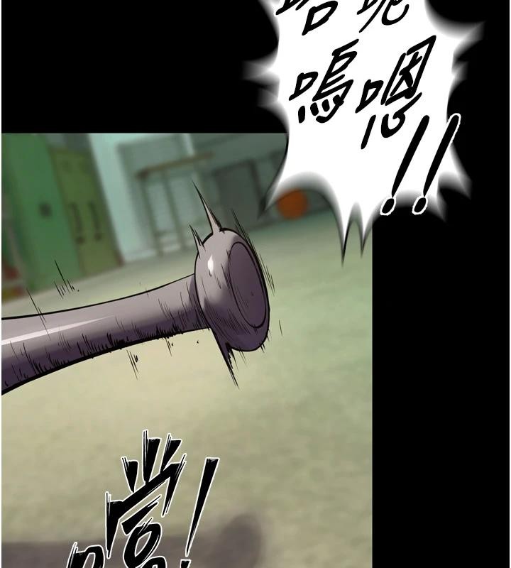 狱火重生第45話-材賢給瀚宇的「大禮」