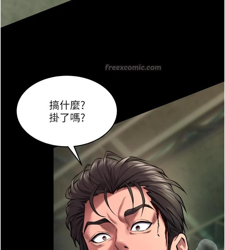 狱火重生第45話-材賢給瀚宇的「大禮」