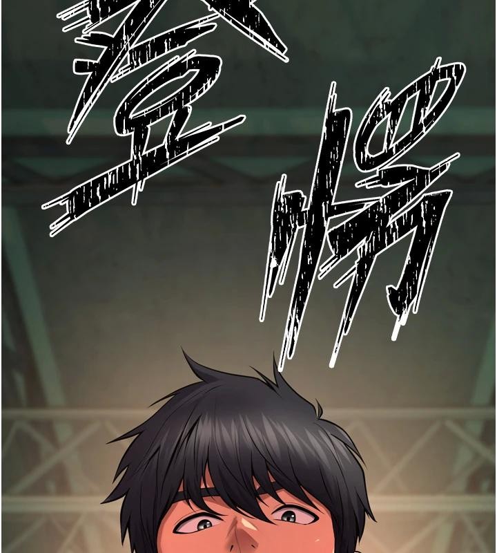 狱火重生第45話-材賢給瀚宇的「大禮」