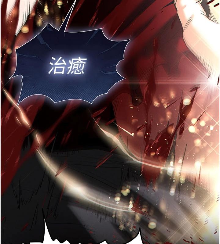 末日鵰堡第56話-樂園領導人退位大典