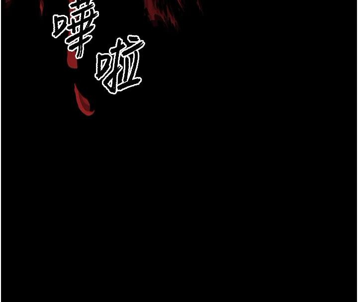 末日鵰堡第56話-樂園領導人退位大典