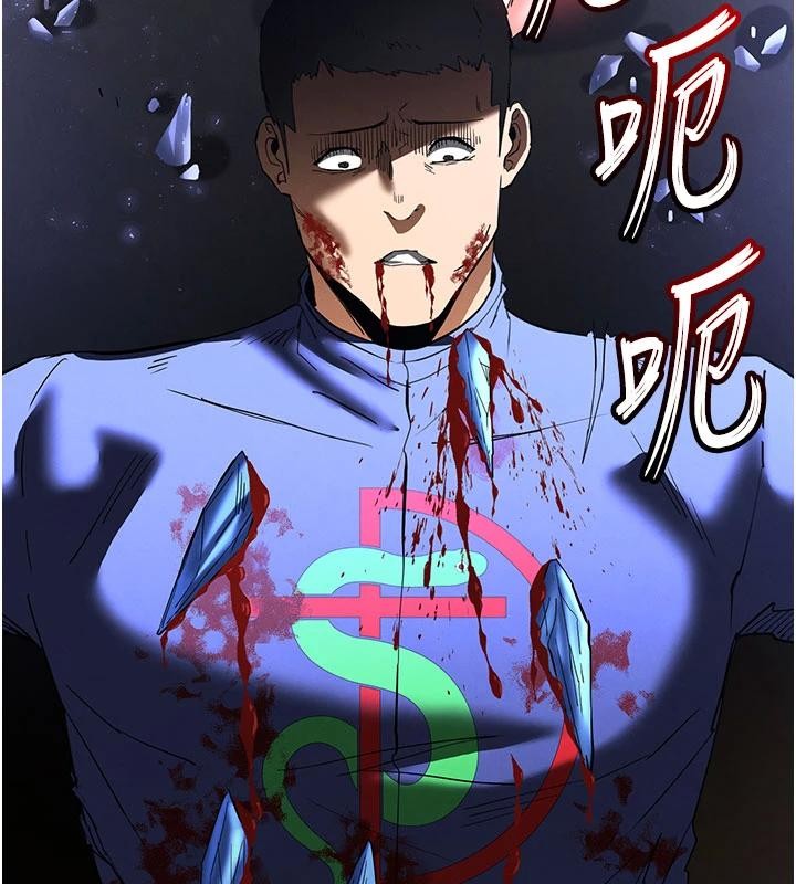 末日鵰堡第56話-樂園領導人退位大典