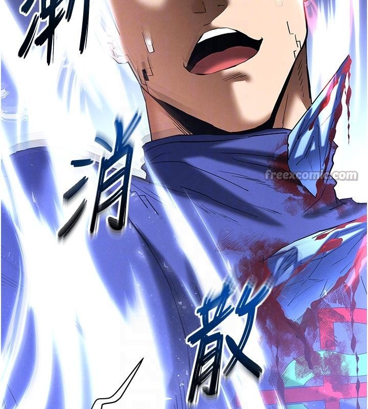 末日鵰堡第56話-樂園領導人退位大典