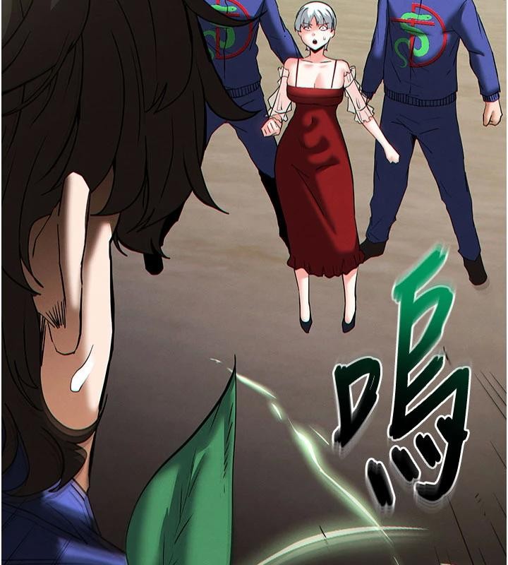 末日鵰堡第56話-樂園領導人退位大典