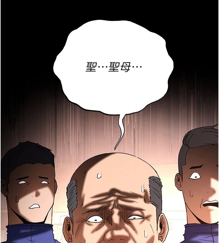 末日鵰堡第56話-樂園領導人退位大典