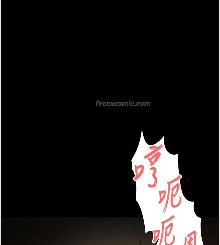 末日鵰堡第56話-樂園領導人退位大典