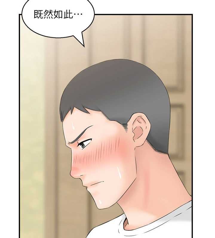 情慾宝鑑第2話-妻子以外的女人