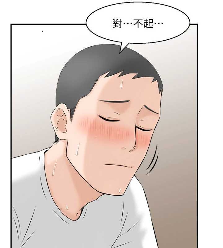 情慾宝鑑第2話-妻子以外的女人