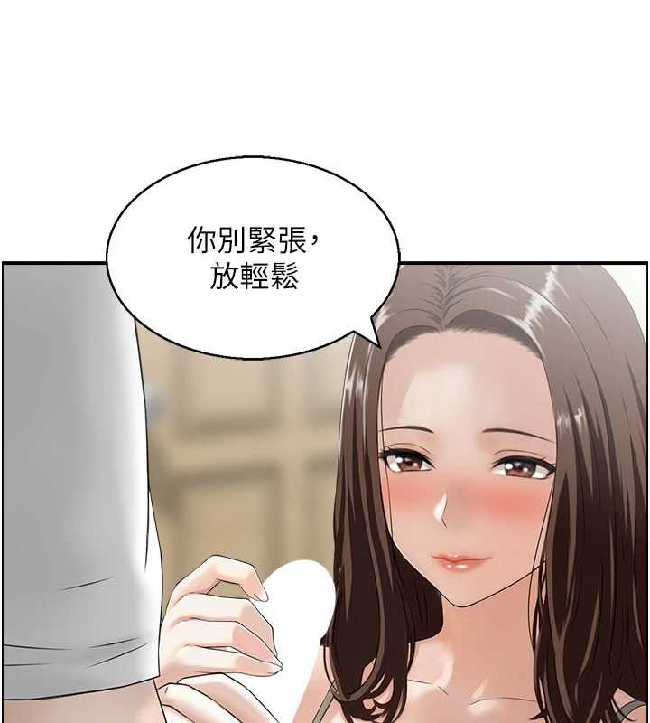 情慾宝鑑第2話-妻子以外的女人