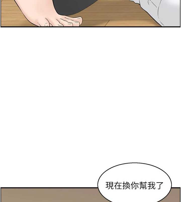 情慾宝鑑第2話-妻子以外的女人