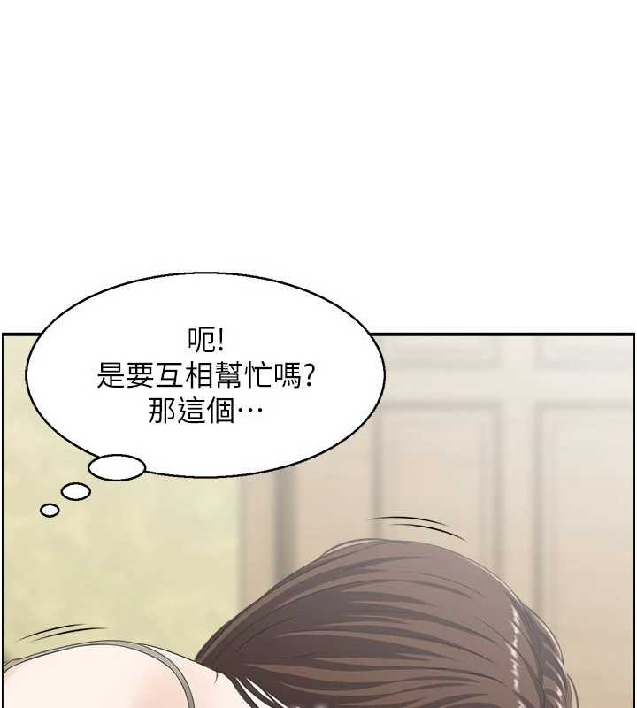 情慾宝鑑第2話-妻子以外的女人