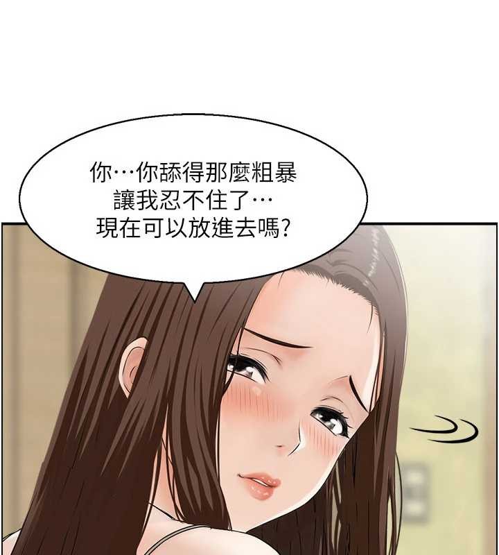 情慾宝鑑第2話-妻子以外的女人