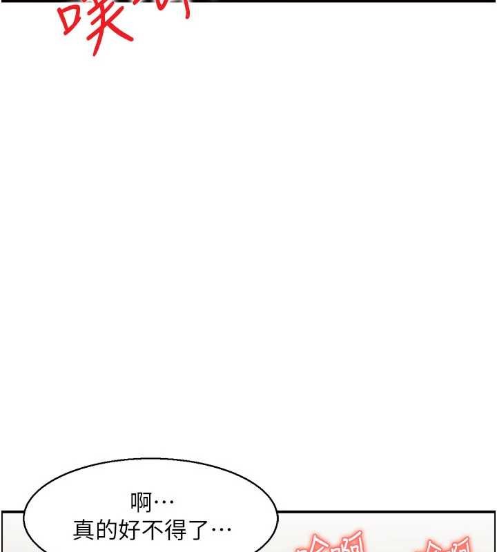 情慾宝鑑第2話-妻子以外的女人