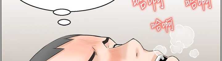 情慾宝鑑第2話-妻子以外的女人