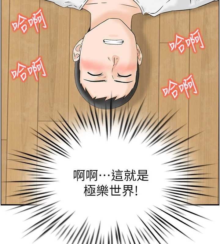 情慾宝鑑第2話-妻子以外的女人