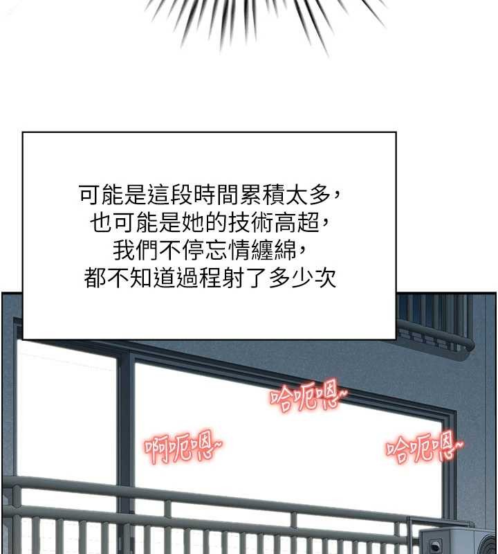 情慾宝鑑第2話-妻子以外的女人