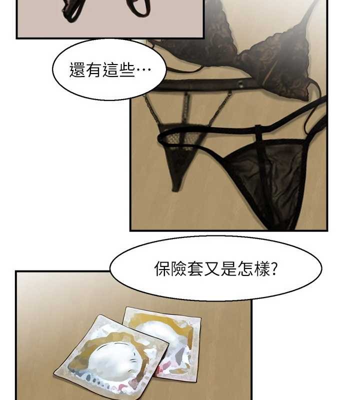 情慾宝鑑第2話-妻子以外的女人