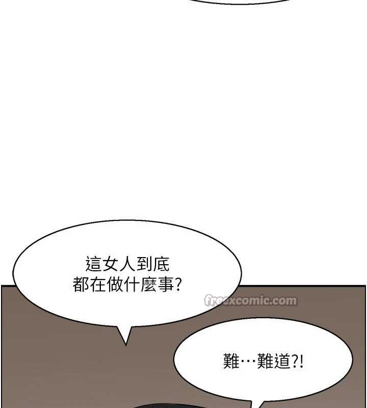 情慾宝鑑第2話-妻子以外的女人