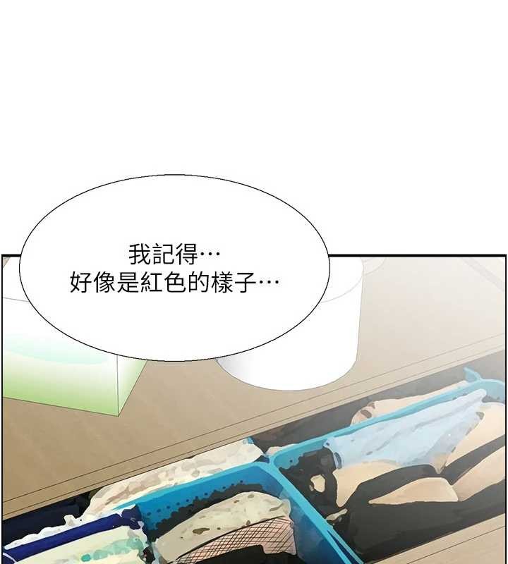 情慾宝鑑第2話-妻子以外的女人