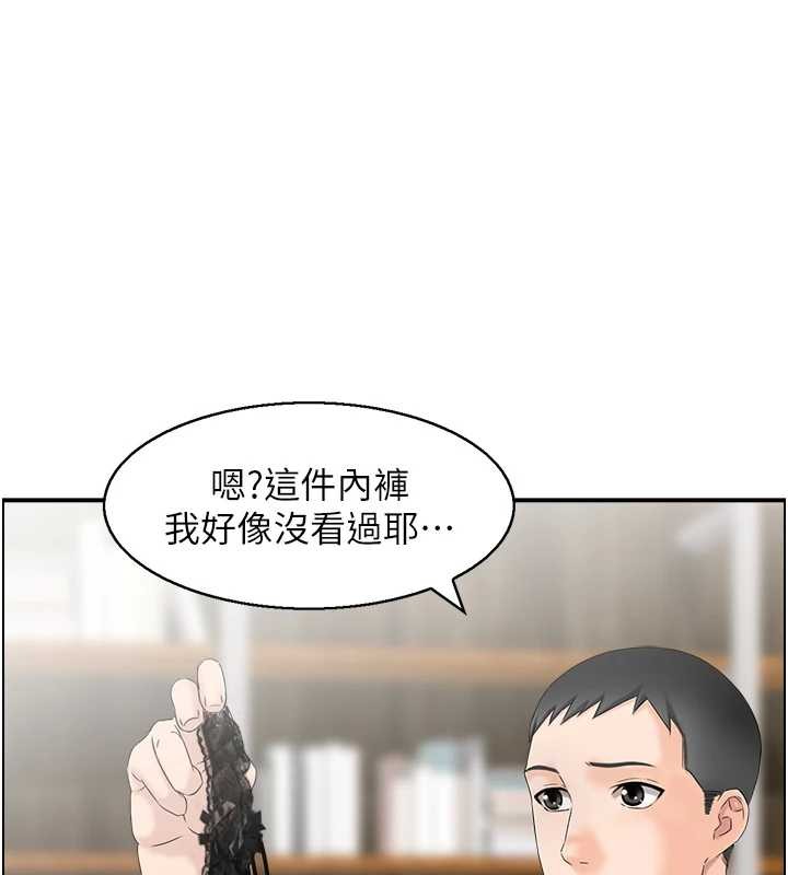 情慾寶鑑第3話-與朋友夫婦的出遊