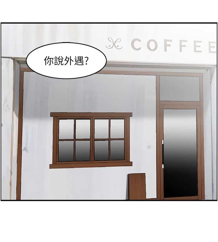 情慾宝鑑第3話-與朋友夫婦的出遊