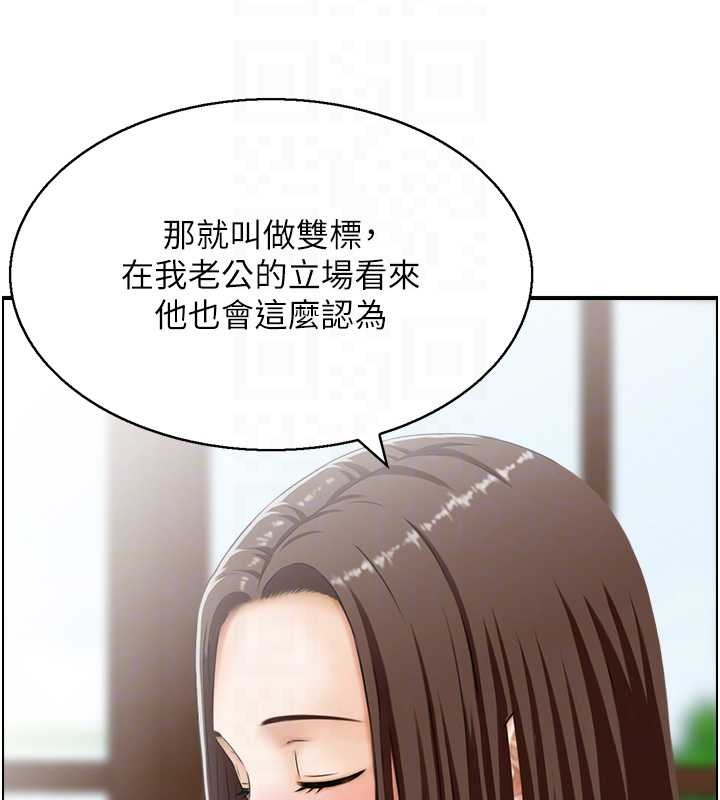 情慾宝鑑第3話-與朋友夫婦的出遊