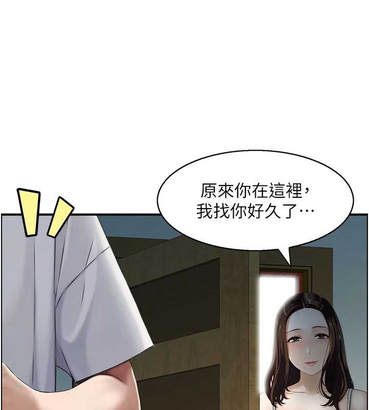 情慾宝鑑第3話-與朋友夫婦的出遊