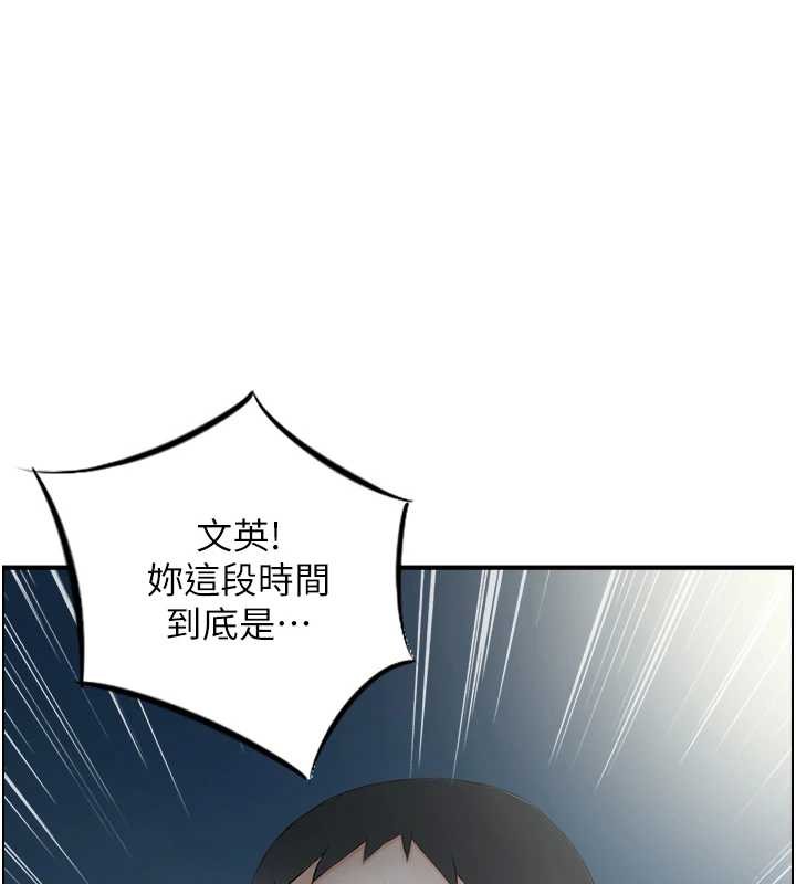 情慾宝鑑第3話-與朋友夫婦的出遊