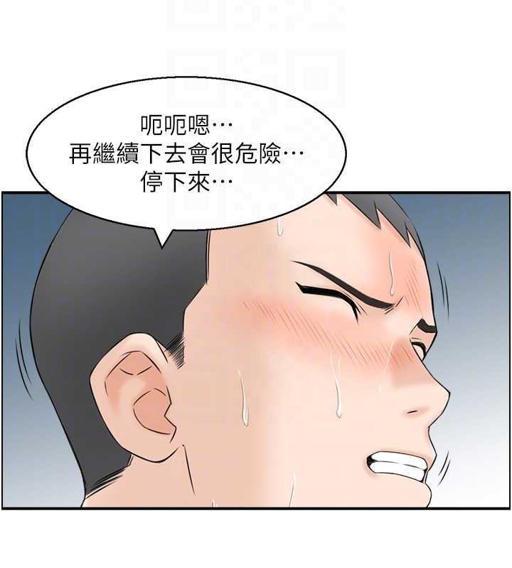 情慾宝鑑第3話-與朋友夫婦的出遊