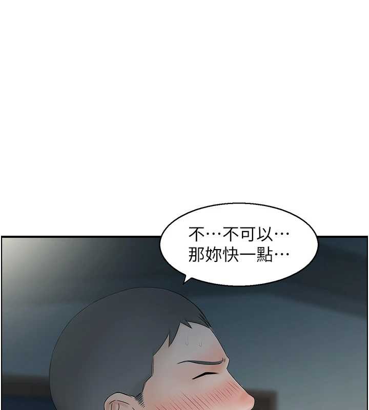 情慾宝鑑第3話-與朋友夫婦的出遊