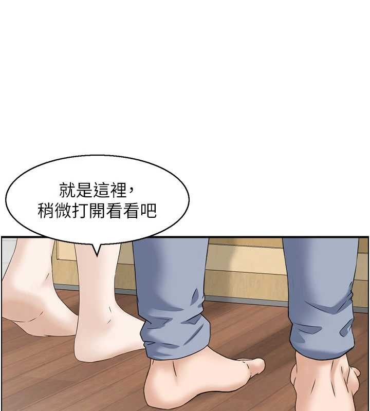 情慾宝鑑第3話-與朋友夫婦的出遊