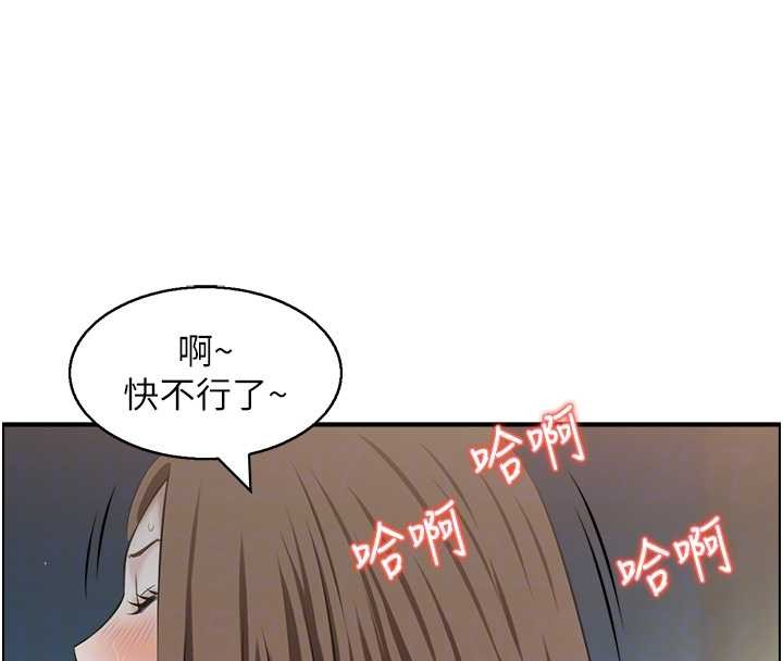 情慾宝鑑第3話-與朋友夫婦的出遊