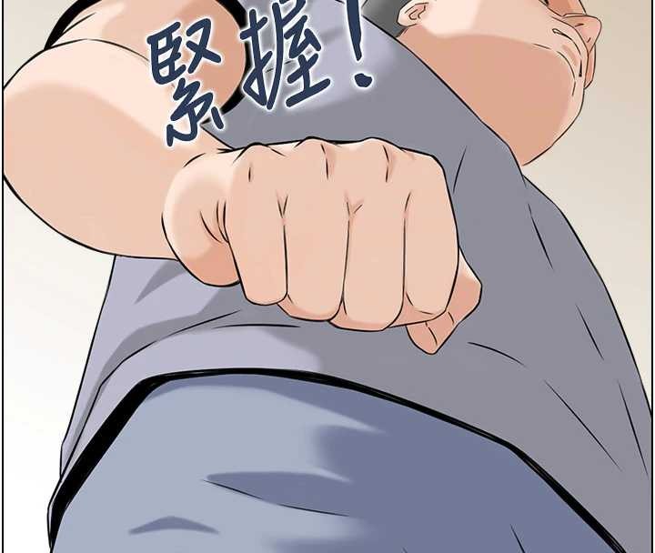 情慾宝鑑第3話-與朋友夫婦的出遊