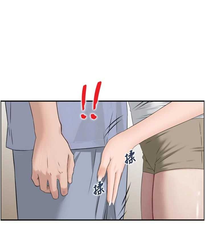 情慾宝鑑第4話-合意換妻