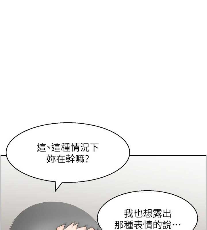 情慾宝鑑第4話-合意換妻