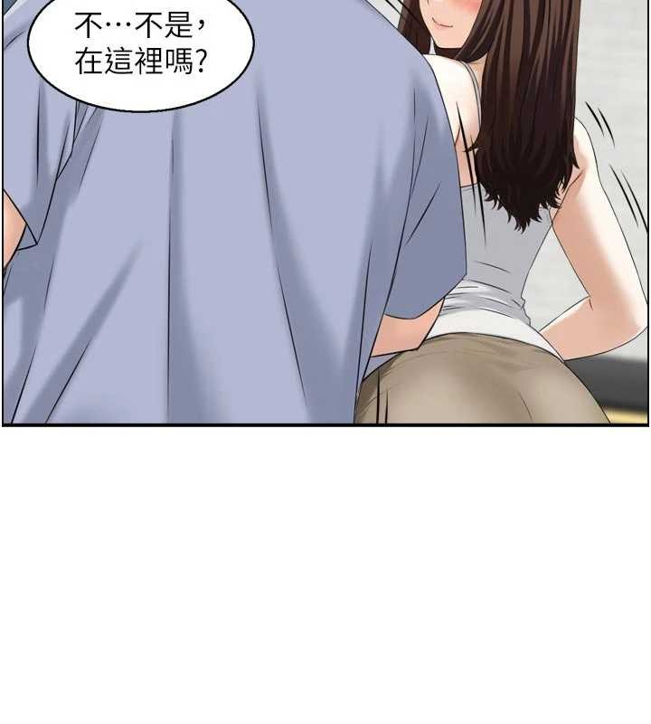 情慾宝鑑第4話-合意換妻