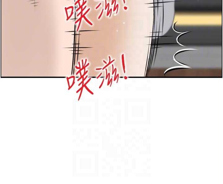 情慾宝鑑第4話-合意換妻