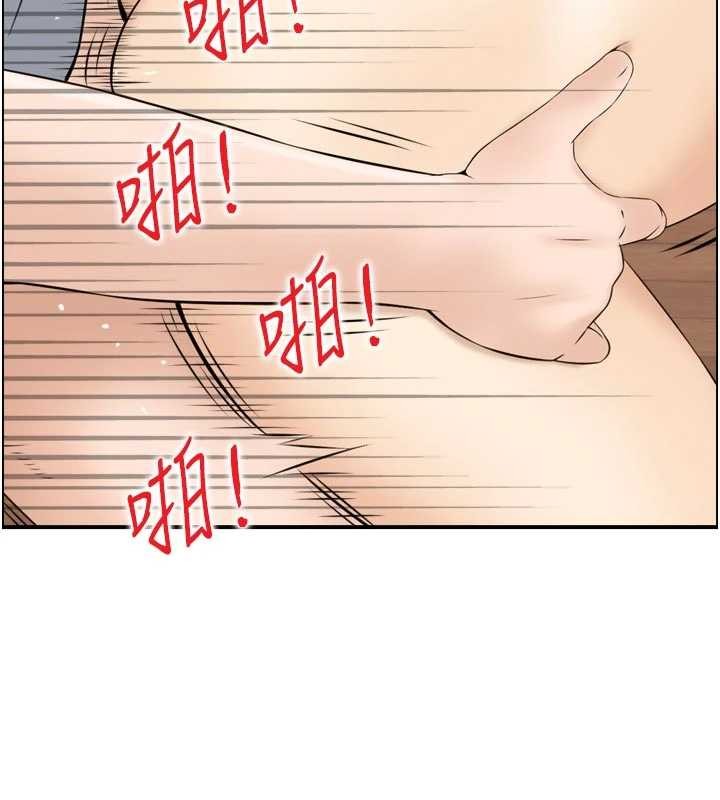 情慾宝鑑第4話-合意換妻