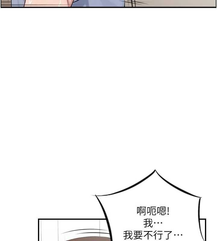 情慾宝鑑第4話-合意換妻