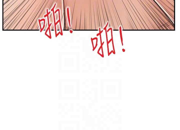 情慾宝鑑第4話-合意換妻